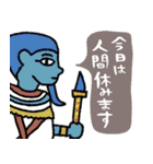 地味ストレスを救うエジプト壁画★pocaママ（個別スタンプ：19）