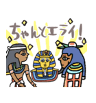 地味ストレスを救うエジプト壁画★pocaママ（個別スタンプ：27）