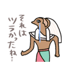 地味ストレスを救うエジプト壁画★pocaママ（個別スタンプ：29）