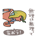 地味ストレスを救うエジプト壁画★pocaママ（個別スタンプ：32）