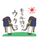 地味ストレスを救うエジプト壁画★pocaママ（個別スタンプ：33）