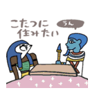 地味ストレスを救うエジプト壁画★pocaママ（個別スタンプ：34）