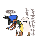 地味ストレスを救うエジプト壁画★pocaママ（個別スタンプ：36）