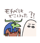 地味ストレスを救うエジプト壁画★pocaママ（個別スタンプ：37）