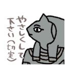 地味ストレスを救うエジプト壁画★pocaママ（個別スタンプ：38）