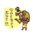 地味ストレスを救うエジプト壁画★pocaママ（個別スタンプ：40）