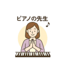 ピアノ先生スタンプ（個別スタンプ：1）