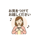 ピアノ先生スタンプ（個別スタンプ：4）