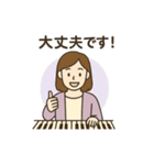 ピアノ先生スタンプ（個別スタンプ：8）