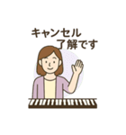 ピアノ先生スタンプ（個別スタンプ：9）