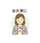 ピアノ先生スタンプ（個別スタンプ：10）