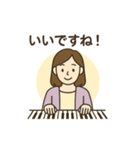 ピアノ先生スタンプ（個別スタンプ：13）