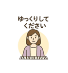ピアノ先生スタンプ（個別スタンプ：17）