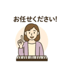 ピアノ先生スタンプ（個別スタンプ：18）