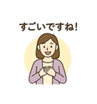 ピアノ先生スタンプ（個別スタンプ：19）
