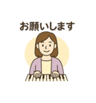 ピアノ先生スタンプ（個別スタンプ：21）