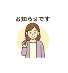 ピアノ先生スタンプ（個別スタンプ：30）