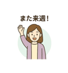 ピアノ先生スタンプ（個別スタンプ：31）