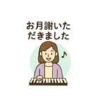 ピアノ先生スタンプ（個別スタンプ：35）