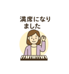 ピアノ先生スタンプ（個別スタンプ：36）