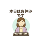 ピアノ先生スタンプ（個別スタンプ：37）