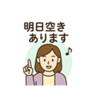 ピアノ先生スタンプ（個別スタンプ：40）