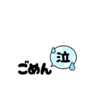 Jin -日常時々さち（個別スタンプ：8）