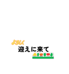 Jin -日常時々さち（個別スタンプ：17）