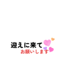 Jin -日常時々さち（個別スタンプ：20）