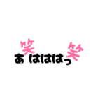 Jin -日常時々さち（個別スタンプ：24）