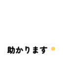 Jin -日常時々さち（個別スタンプ：25）