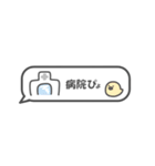 ガン患者のセリフ【省スペース】（個別スタンプ：1）