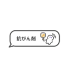 ガン患者のセリフ【省スペース】（個別スタンプ：9）