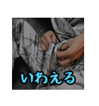 福岡・博多弁スペシャル（個別スタンプ：4）