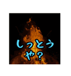 福岡・博多弁スペシャル（個別スタンプ：30）