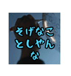 福岡・博多弁スペシャル（個別スタンプ：31）