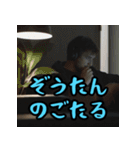 福岡・博多弁スペシャル（個別スタンプ：38）