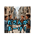 福岡・博多弁スペシャル（個別スタンプ：40）