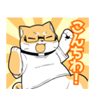 山口さぷりスタンプ2(文字入り)（個別スタンプ：2）