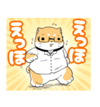 山口さぷりスタンプ2(文字入り)（個別スタンプ：11）