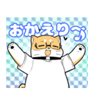 山口さぷりスタンプ2(文字入り)（個別スタンプ：13）