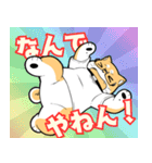 山口さぷりスタンプ2(文字入り)（個別スタンプ：15）