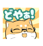 山口さぷりスタンプ2(文字入り)（個別スタンプ：16）