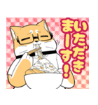 山口さぷりスタンプ2(文字入り)（個別スタンプ：20）