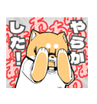 山口さぷりスタンプ2(文字入り)（個別スタンプ：31）