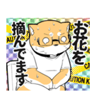 山口さぷりスタンプ2(文字入り)（個別スタンプ：33）