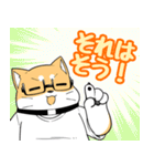 山口さぷりスタンプ2(文字入り)（個別スタンプ：35）