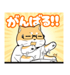 山口さぷりスタンプ2(文字入り)（個別スタンプ：36）