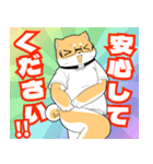 山口さぷりスタンプ2(文字入り)（個別スタンプ：37）