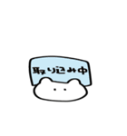 パンの中におにぎり3（個別スタンプ：4）